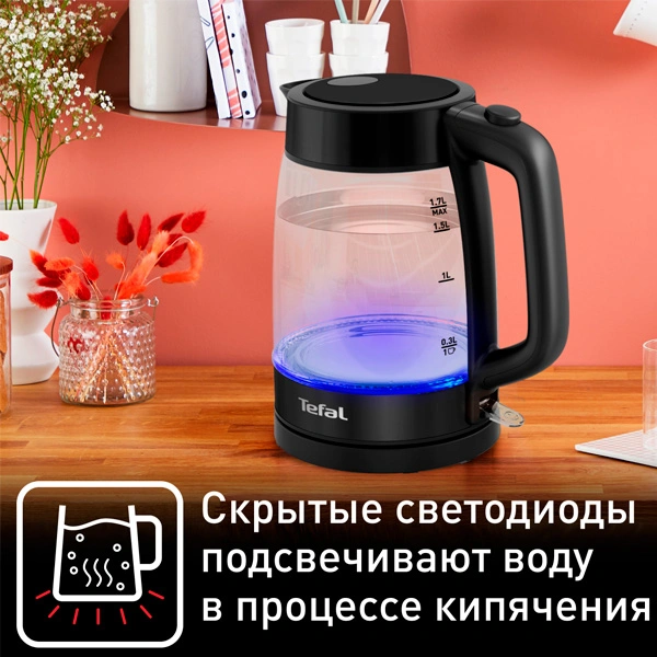 Электрический чайник Tefal KI840830 - фото 11