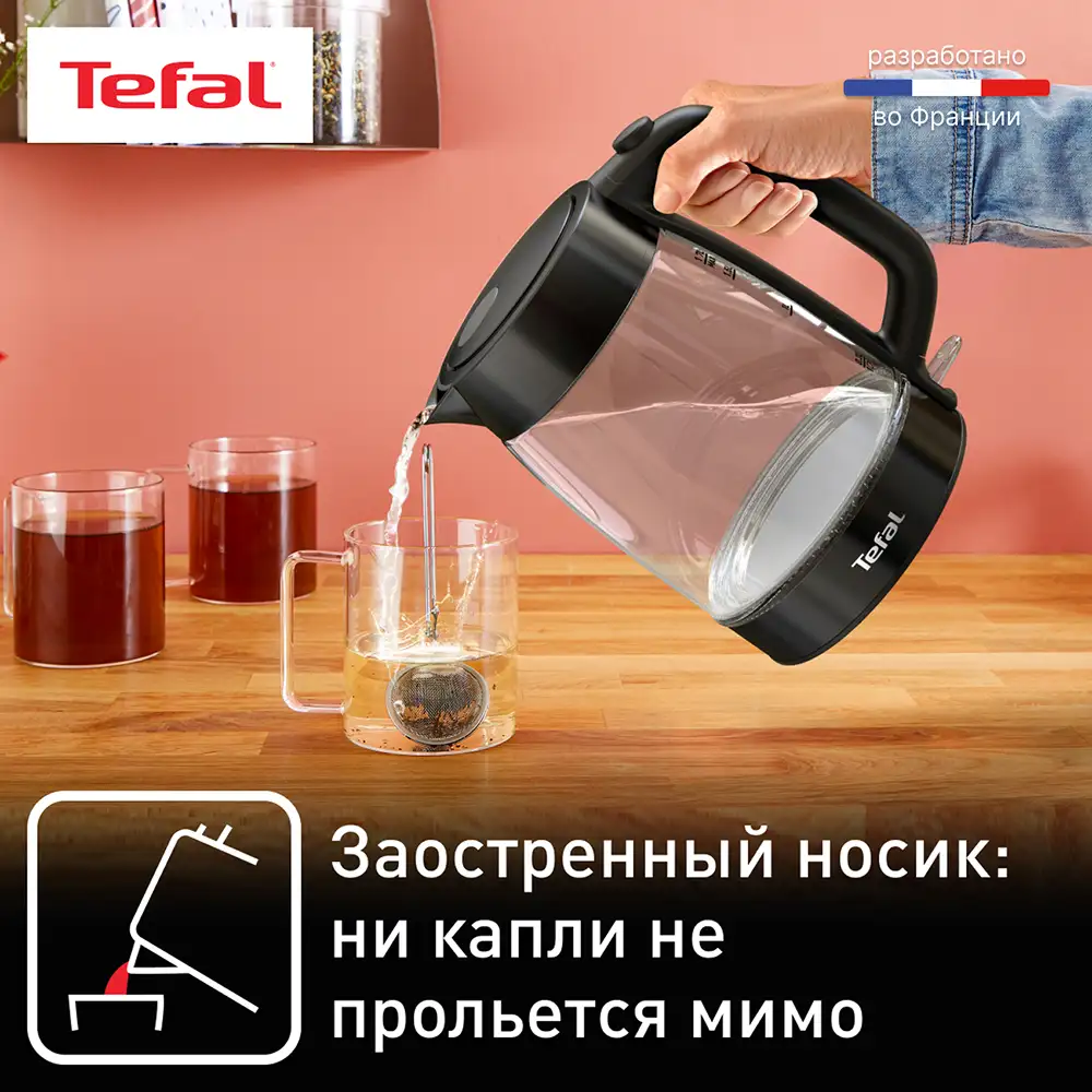 Электрический чайник Tefal KI840830 - фото 8
