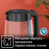 Электрический чайник Tefal KI840830 - фото 7