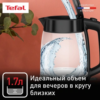 Электрический чайник Tefal KI840830 - фото 5