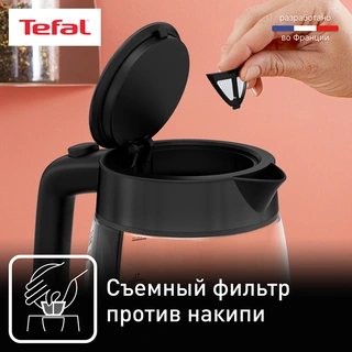 Электрический чайник Tefal KI840830 - фото 4