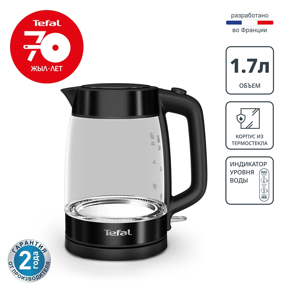 Электрический чайник Tefal KI840830