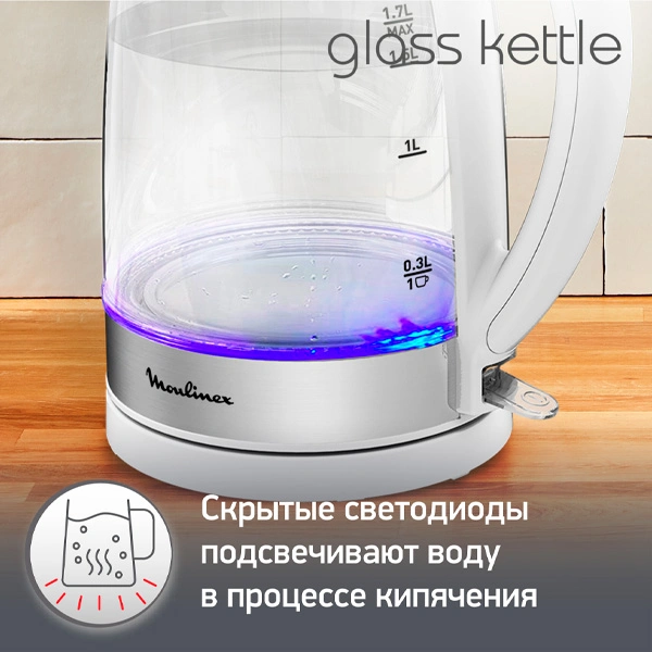 Moulinex шәйнегі Glass Kettle (BY600130) - фото 14
