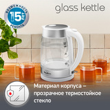Moulinex шәйнегі Glass Kettle (BY600130) - фото 7