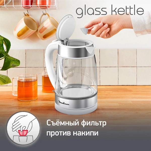 Moulinex шәйнегі Glass Kettle (BY600130) - фото 9