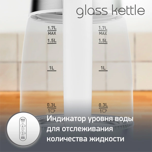 Moulinex шәйнегі Glass Kettle (BY600130) - фото 10