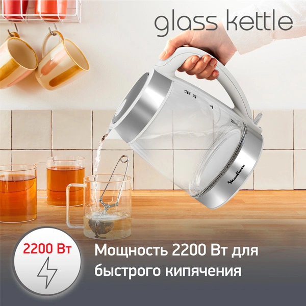 Moulinex шәйнегі Glass Kettle (BY600130) - фото 12