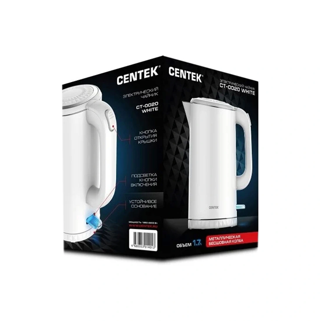 Чайник электрический Centek CT-0020 Белый CT-0020 White - фото 6