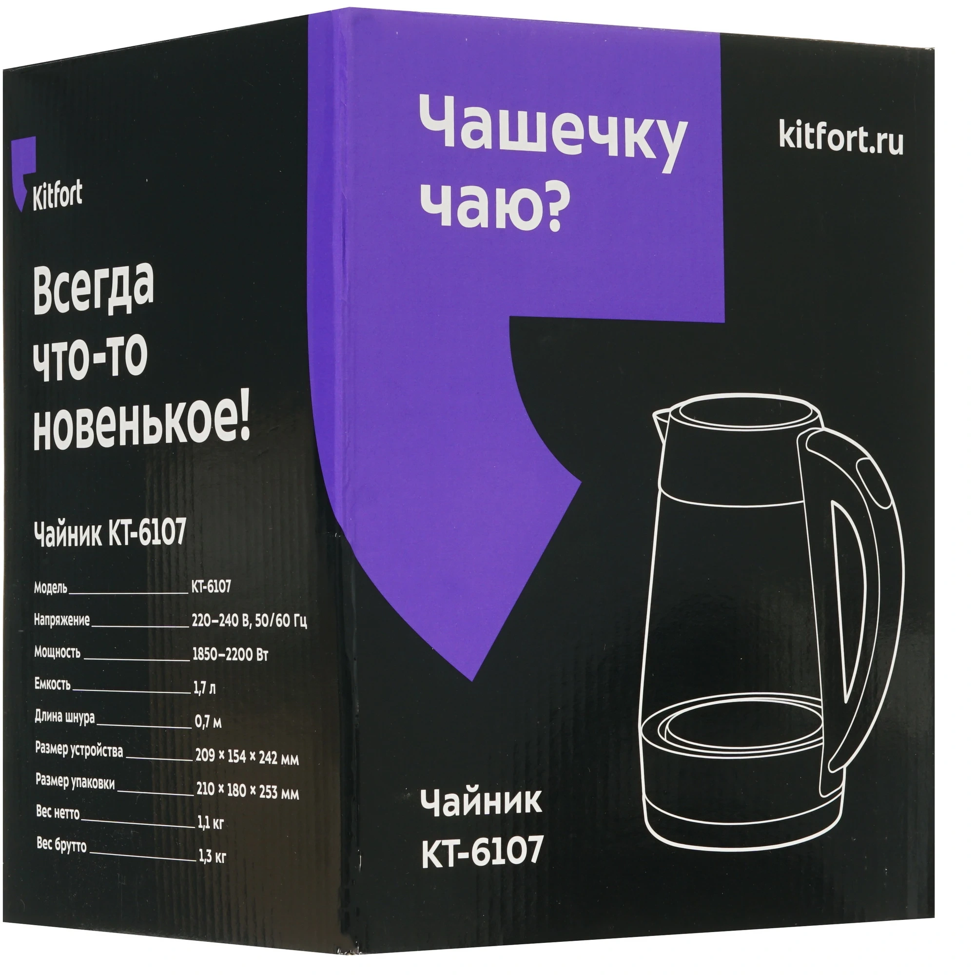 Чайник электрический  Kitfort КТ-6107 - фото 3