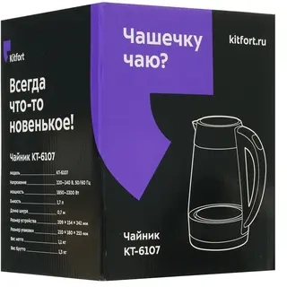 Чайник электрический  Kitfort КТ-6107 - фото 3