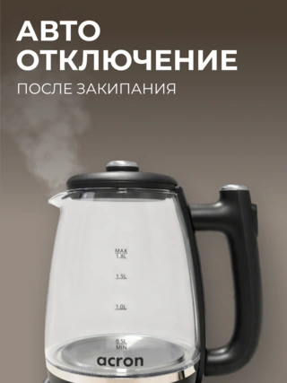 Чайник Acron ZY-305 - фото 5