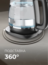 Acron шәйнегі ZY-305 - фото 6