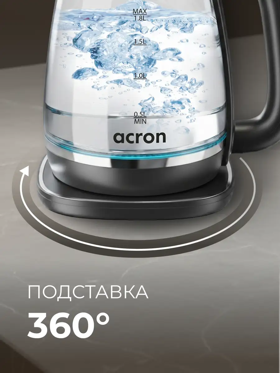 Чайник Acron ZY-305 - фото 6