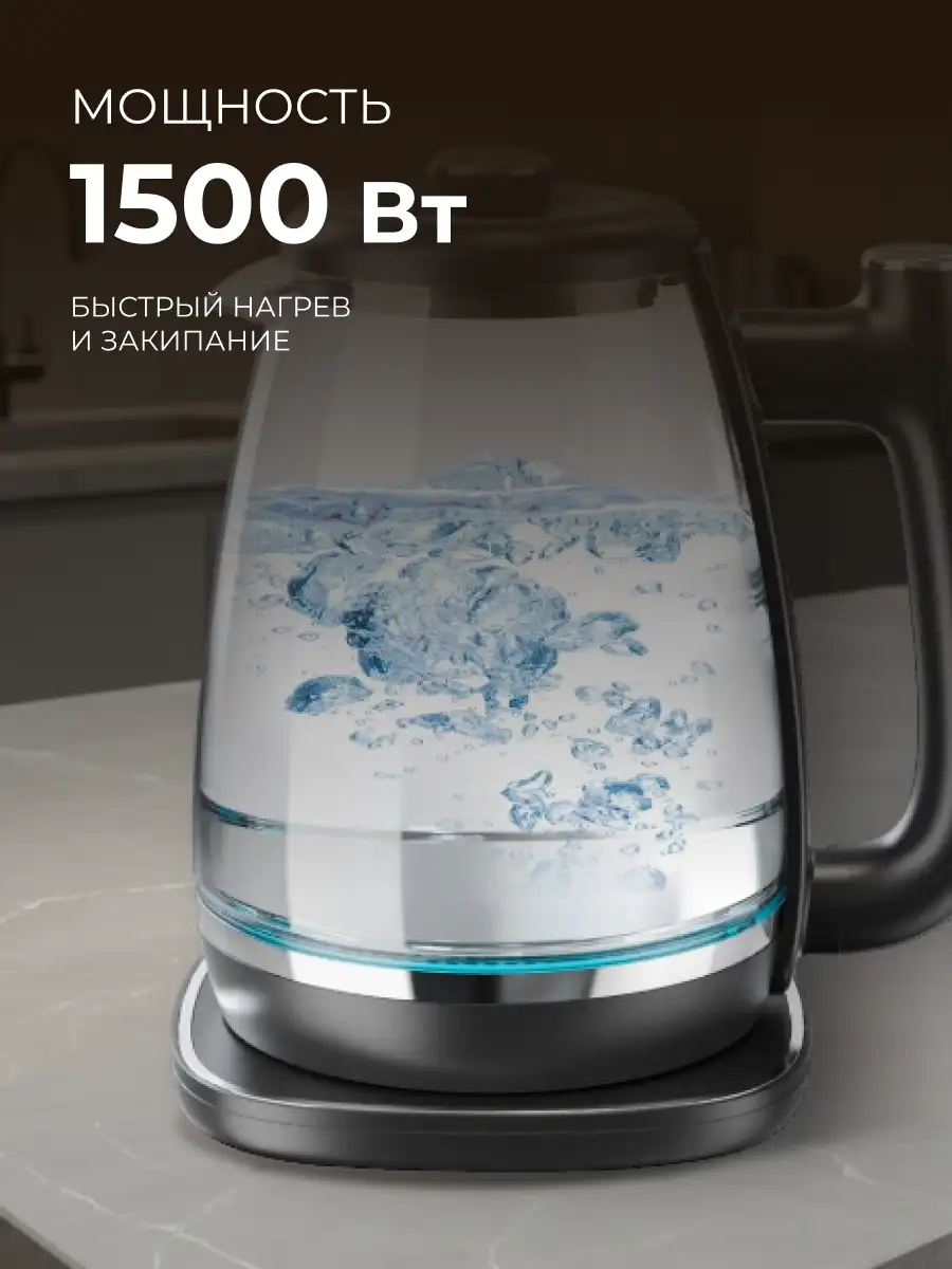 Acron шәйнегі ZY-305 - фото 4