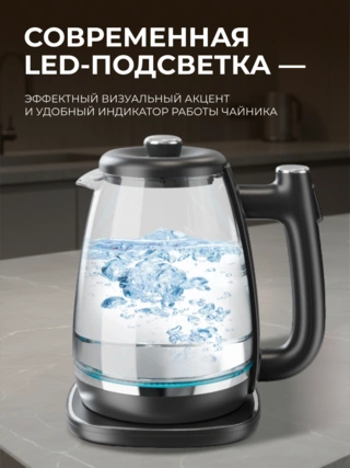 Чайник Acron ZY-305 - фото 3