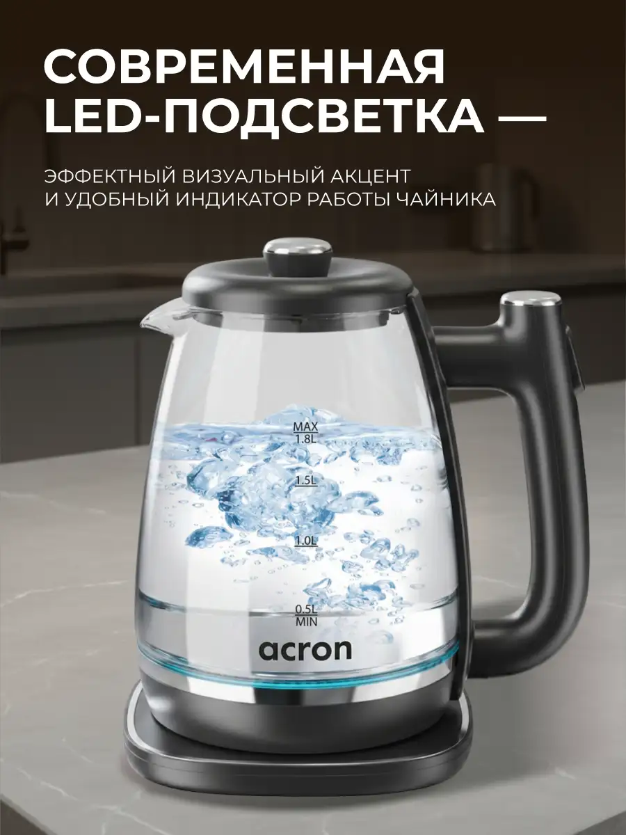 Чайник Acron ZY-305 - фото 3
