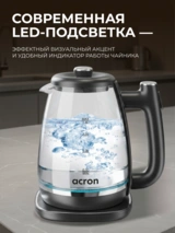 Чайник Acron ZY-305 - фото 3