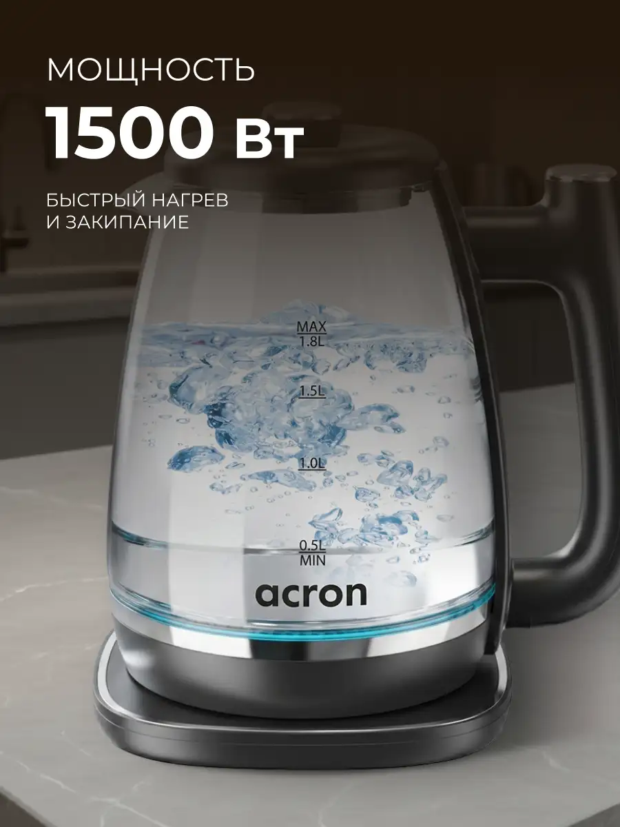 Чайник Acron ZY-305 - фото 4