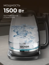 Чайник Acron ZY-305 - фото 4