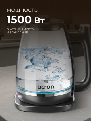 Acron шәйнегі ZY-305 - фото 4