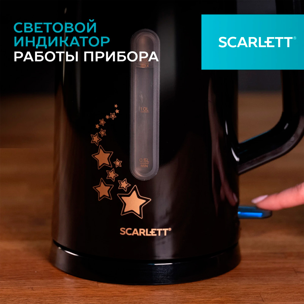 Чайник электрический Scarlett SC-EK21S45  - фото 5