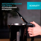 Чайник электрический Scarlett SC-EK21S45 SC-EK21S45 - фото 9