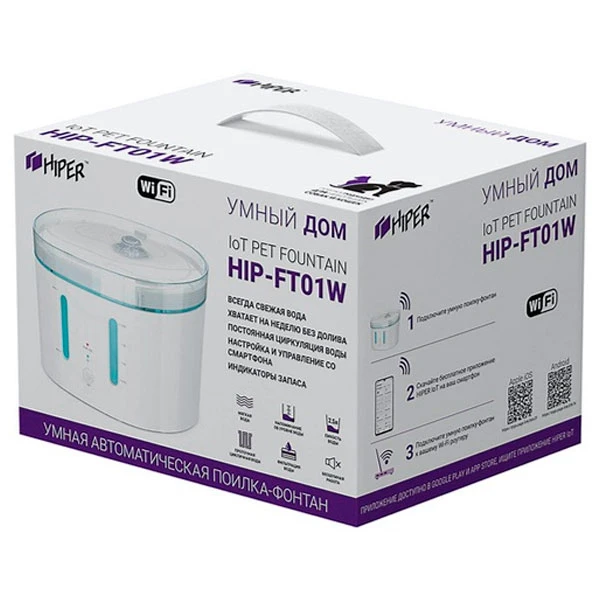 Автопоилка для животных Hiper Pet Fountain (FT01W) - фото 2