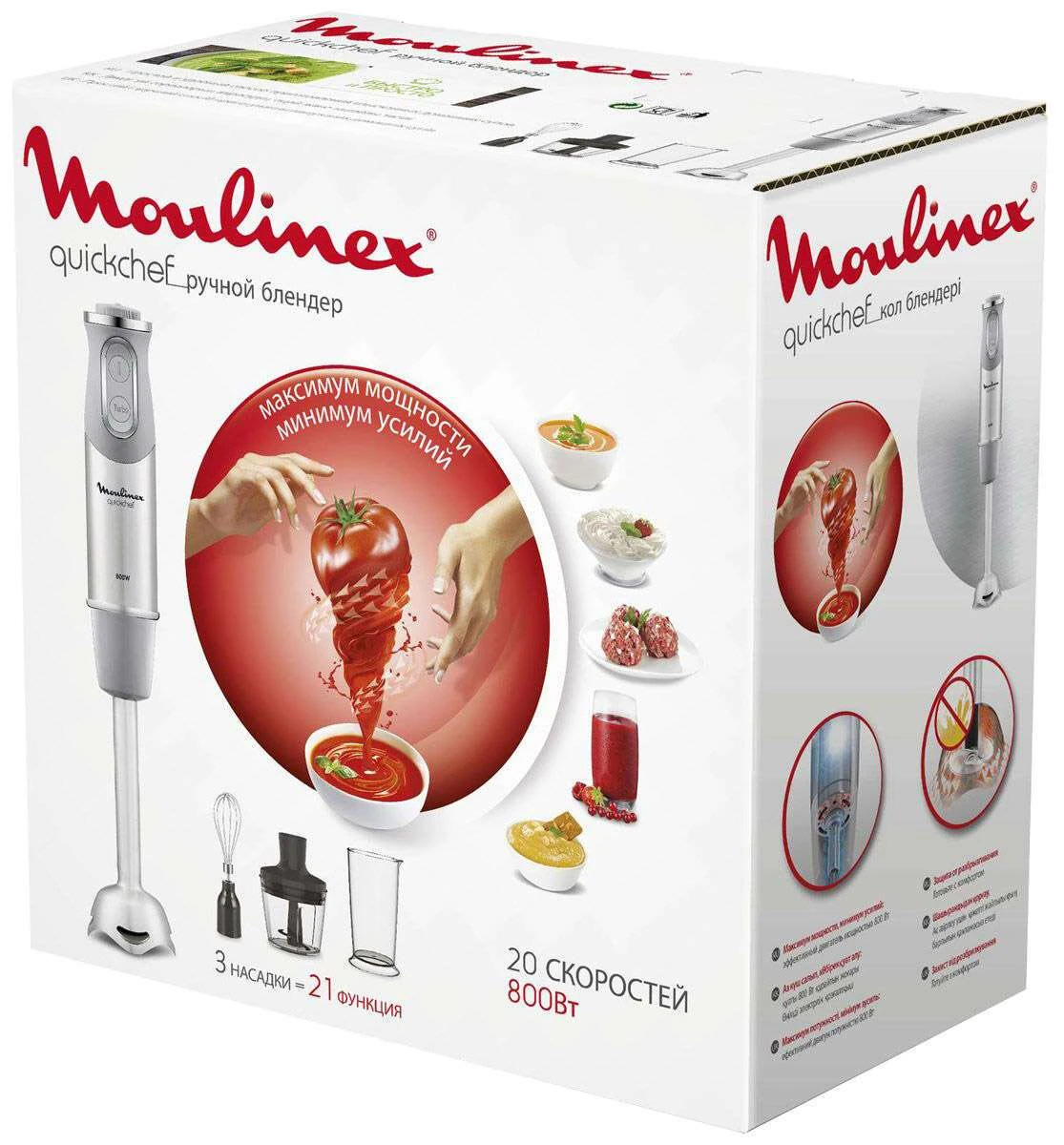 Погружной блендер Moulinex DD65CD32 DD65CD32 - фото 6