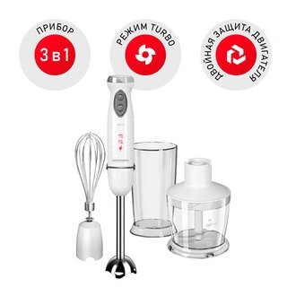 Погружной блендер Redmond RHB-2944