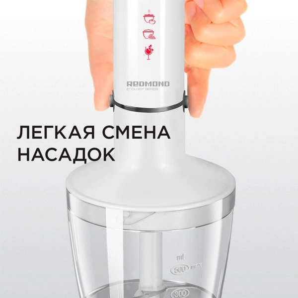 Погружной блендер Redmond RHB-2944 - фото 9