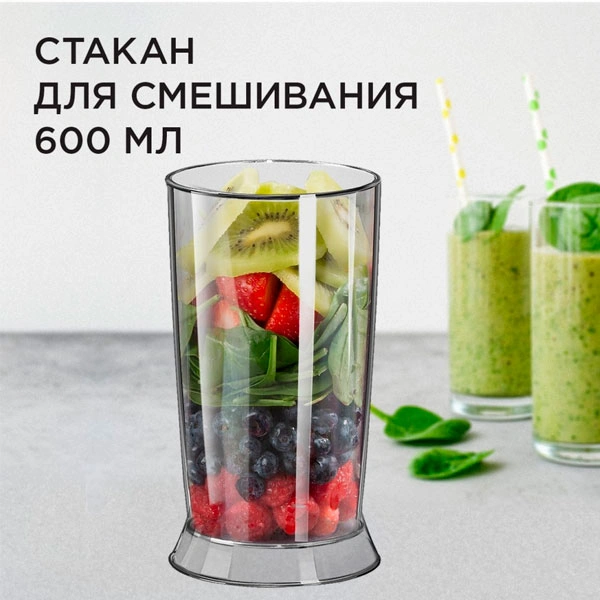 Погружной блендер Redmond RHB-2944 - фото 11