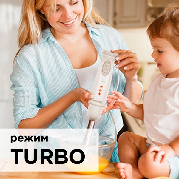 Погружной блендер Redmond RHB-2972 (белый) - фото 4