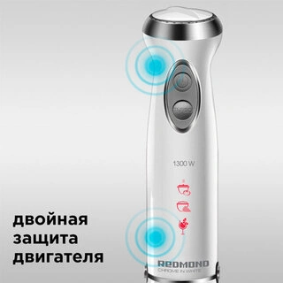 Погружной блендер Redmond RHB-2972 (белый)