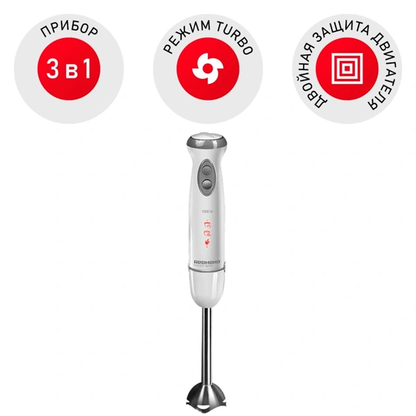 Погружной блендер Redmond RHB-2945 - фото 2