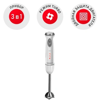 Погружной блендер Redmond RHB-2945