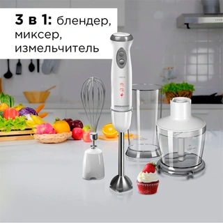 Погружной блендер Redmond RHB-2945