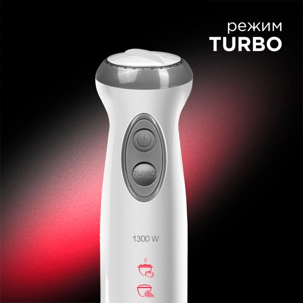 Погружной блендер Redmond RHB-2945 - фото 4