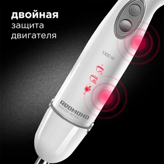 Погружной блендер Redmond RHB-2945