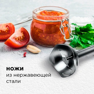 Погружной блендер Redmond RHB-2945