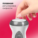 Погружной блендер Redmond RHB-2945 - фото 7