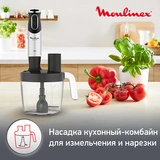 Погружной блендер Moulinex QuickChef DD65L832 - фото 14