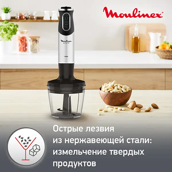 Погружной блендер Moulinex QuickChef DD65L832 - фото 13