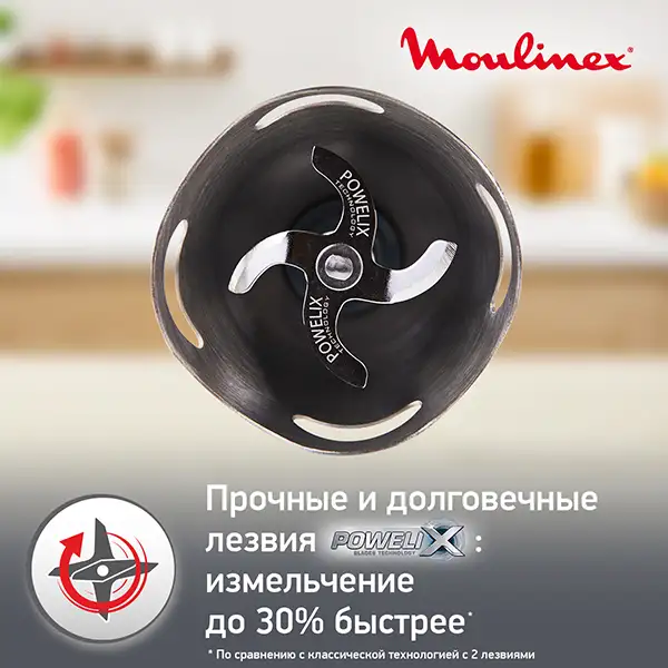 Погружной блендер Moulinex QuickChef DD65L832 - фото 12