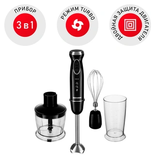 Погружной блендер Redmond RHB-2943 Черный RHB-2943
