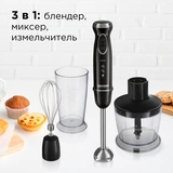 Погружной блендер Redmond RHB-2943 Черный RHB-2943 - фото 7