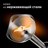 Погружной блендер Redmond RHB-2943 Черный RHB-2943 - фото 11