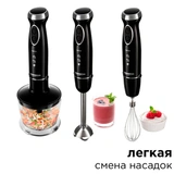 Погружной блендер Redmond RHB-2943 Черный RHB-2943 - фото 8