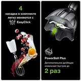 Погружной блендер Braun MQ 5245 - фото 11