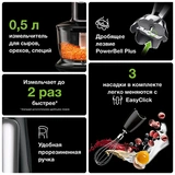 Погружной блендер Braun MQ 7035X - фото 10