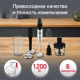 Погружной блендер Moulinex Infiny Force Pro DD95HD10 - фото 12